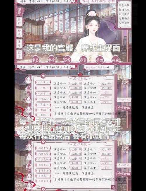2025年最值得入坑的后廷手游全攻略 附权威数据对比