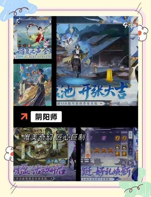 2025年最值得入坑的四大国风游戏对比测评