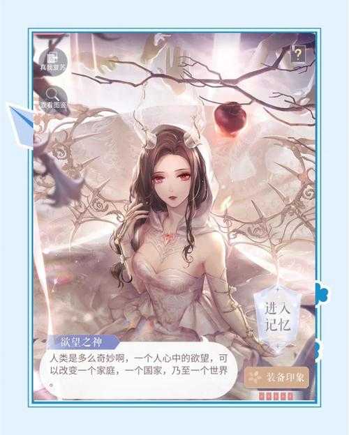 2025年最值得入坑的四大女神卡牌手游对比评测