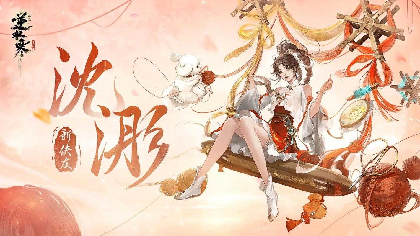 2025年最值得入坑的四大群侠手游全测评
