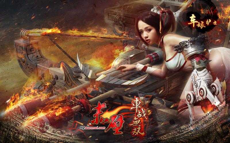 2025年最值得入坑的赤壁题材网游全攻略 附深度对比