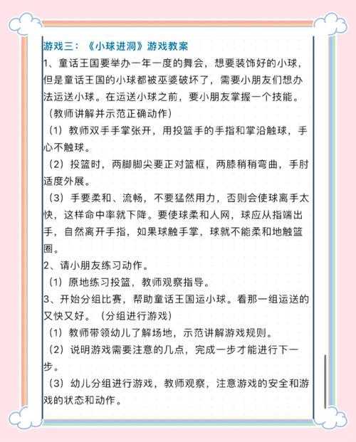 2025年最值得入坑的跳跃系游戏全攻略 附避坑指南