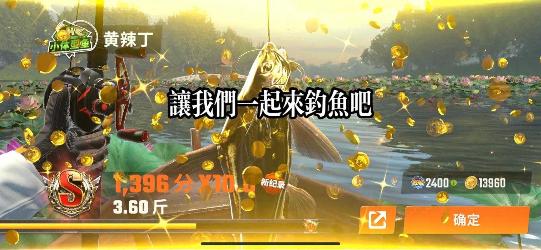 2025年最值得入坑的钓鱼游戏电脑版评测