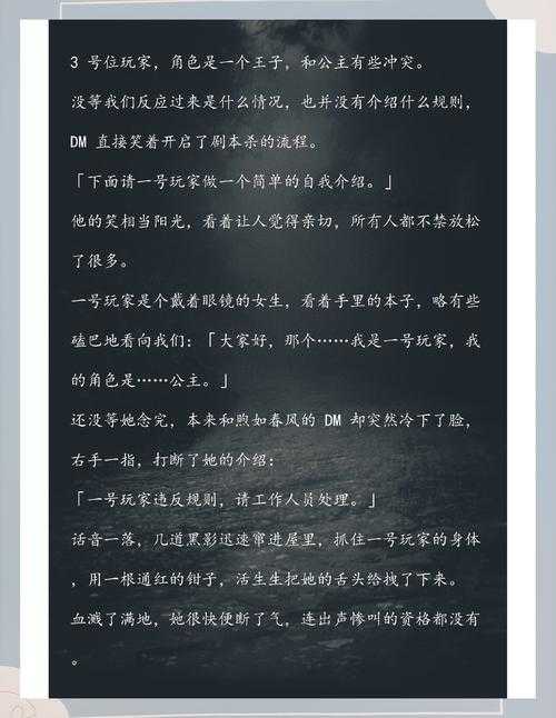 2025年最值得入坑的鬼怪网游清单 附避坑指南