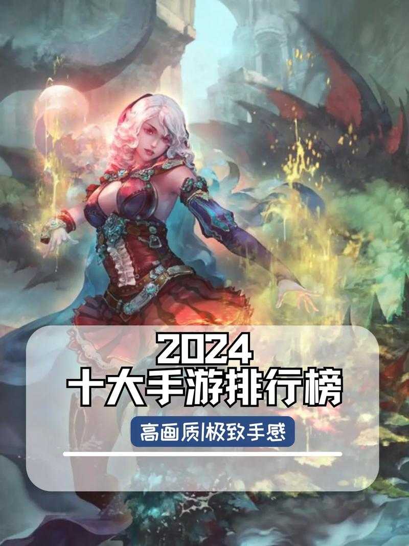 2025年最值得入手的 4手游 测评 这波真香预警