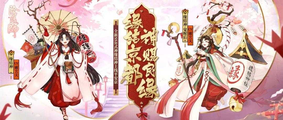 2025年最值得入手的 阴阳师 同IP手游对比指南
