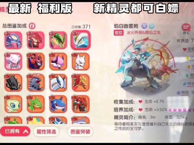 2025年最值得入手的10款口袋游戏深度测评