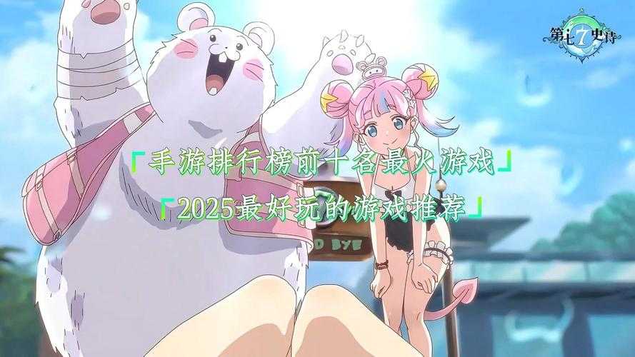 2025年最值得入手的10款安卓单机手游推荐