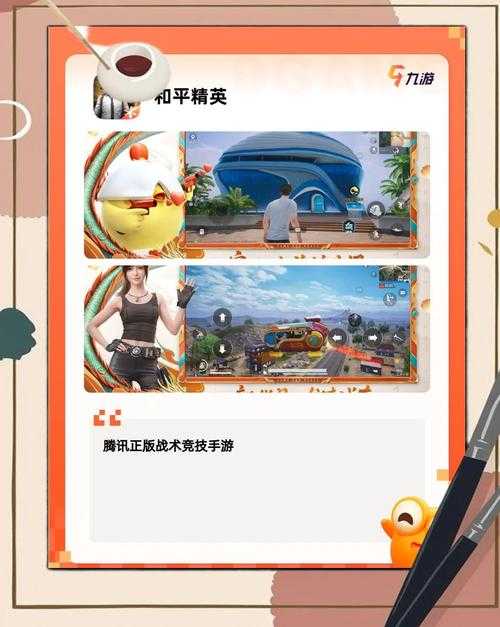 2025年最值得入手的10款手游全解析 附运营数据对比