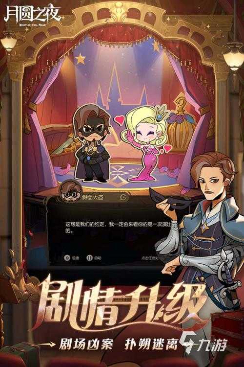 2025年最值得入手的10款手游推荐 附对比分析