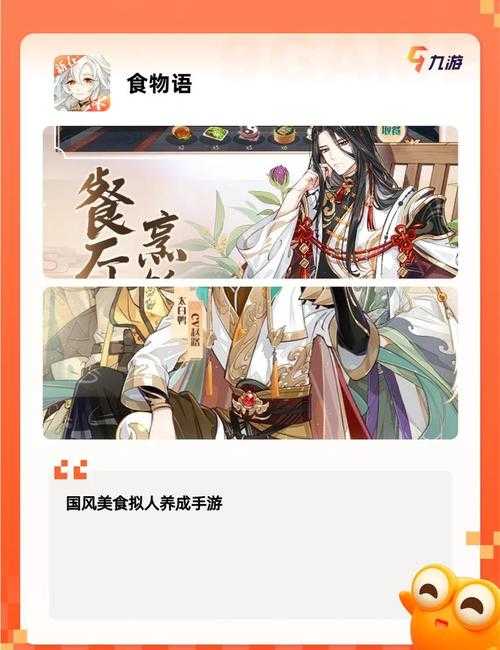 2025年最值得入手的10款手游清单 附数据对比
