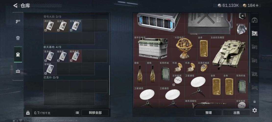 2025年最值得入手的10款捉鼠游戏大测评