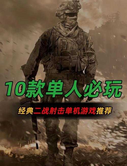 2025年最值得入手的10款枪战手游对比测评