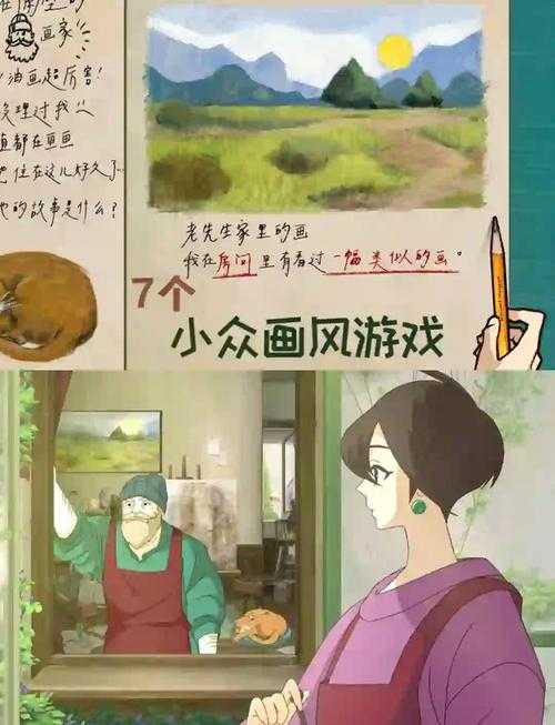 2025年最值得入手的10款治愈系花园网游全测评