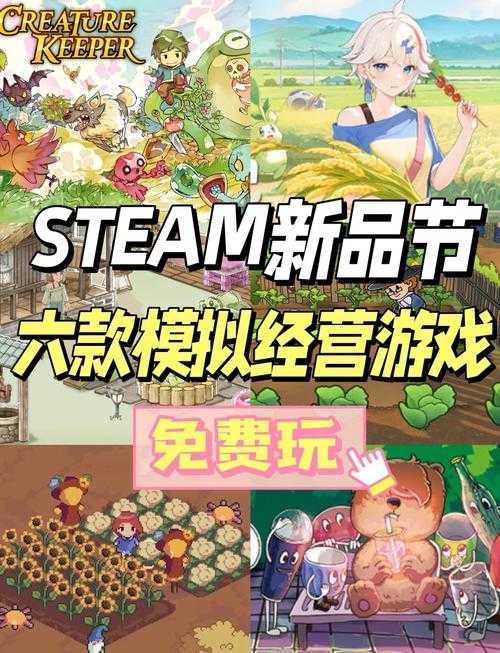 2025年最值得入手的10款游乐园模拟经营手游全测评