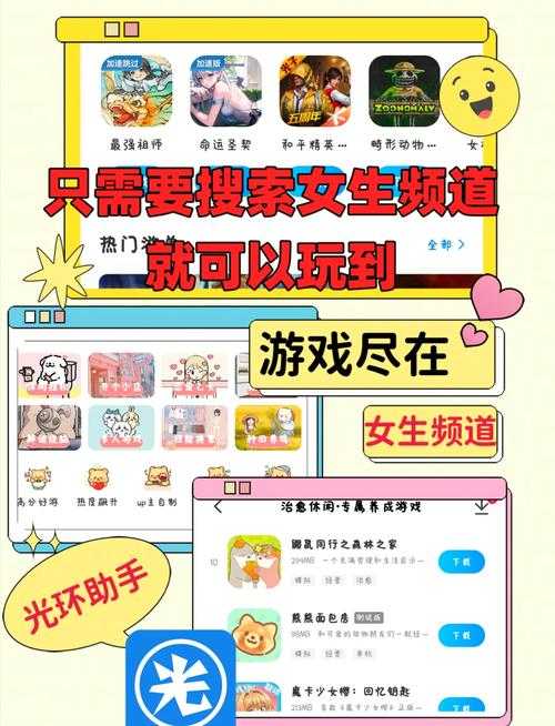 2025年最值得入手的10款猫咪主题游戏深度测评