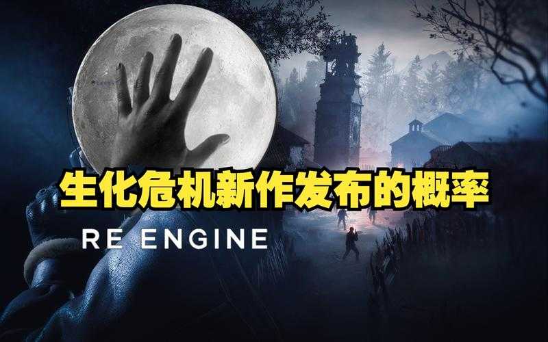 2025年最值得入手的10款生化题材游戏深度测评
