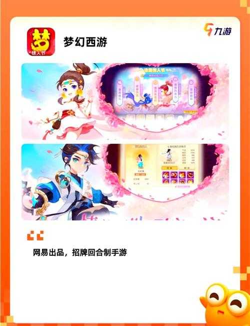 2025年最值得入手的10款高人气手游皮肤推荐