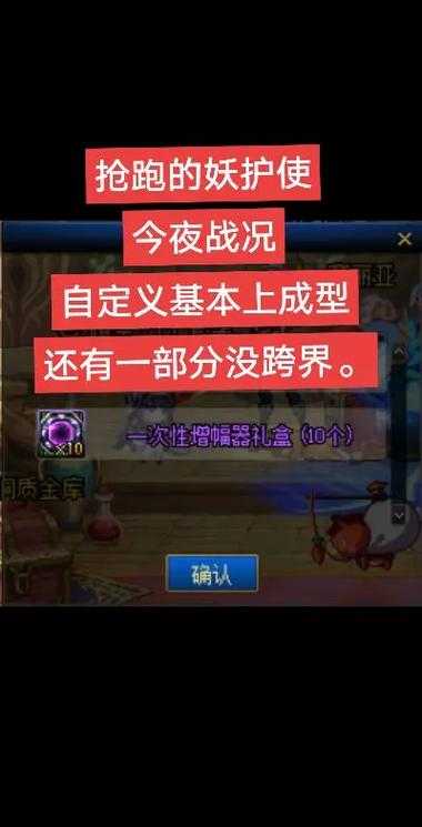 以下是对《DNF百宝箱》与《深山红叶》官网对比分析的专业优化方案,采用结构化呈现与策略建议: