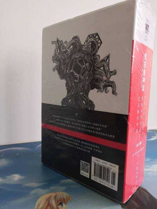 2025年洛夫克拉夫特神话多维影响