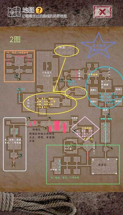 《天衍录3D神殿遗迹》探秘指南:全地图玩法与隐藏机制深度解析