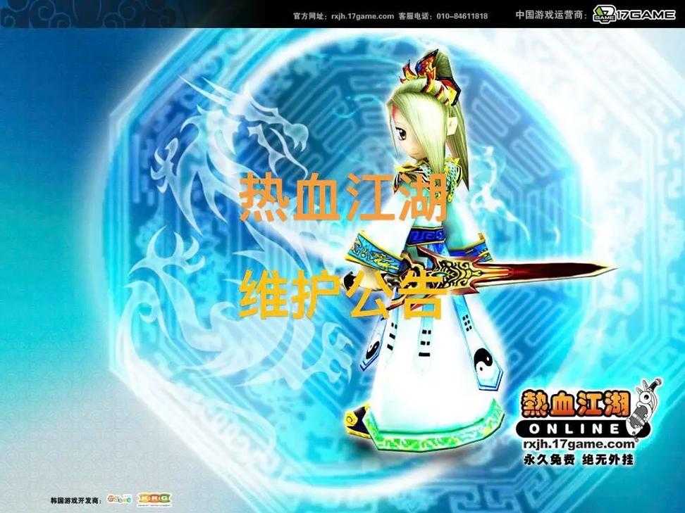 2025热血江湖峰顶副本生存指南与机制解析