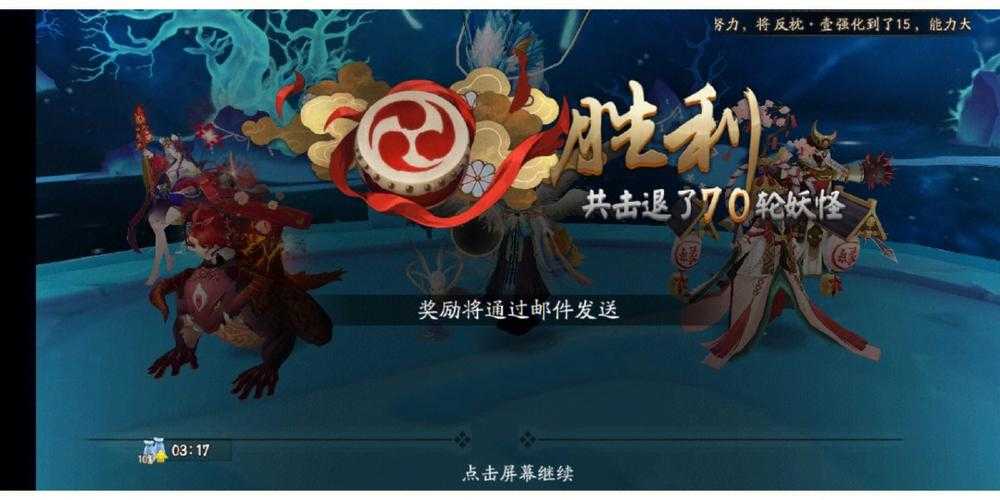 《攻城掠地》2025天启之塔通关技巧与阵容