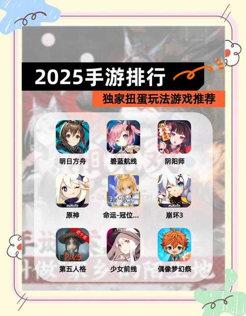 2025年最值得入手的11款收集养成类手游全解析