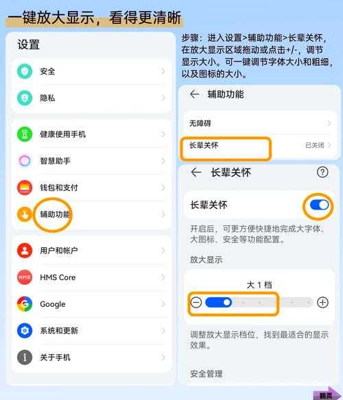 华为X8导航栏使用技巧:提升操作效率的实用指南