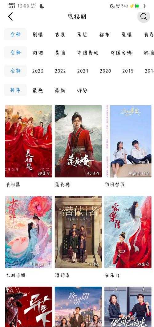 有哪些可靠的免费软件可以观看电视剧?你试过哪些好用?