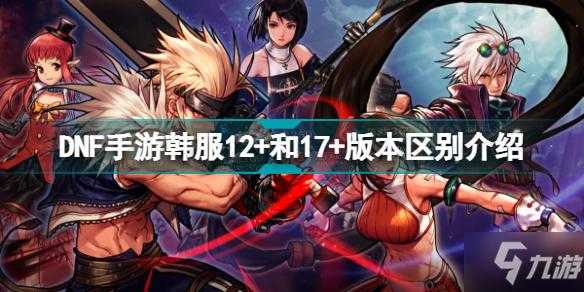 DNF幻灵手镯2025评测属性价格实战
