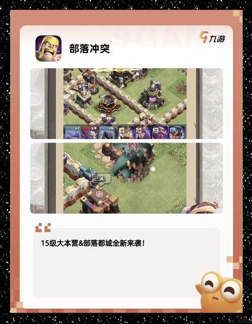 17yy城邦争霸中文正式版下载-最新策略战争游戏