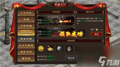 2025微信传奇霸业实战技巧全攻略