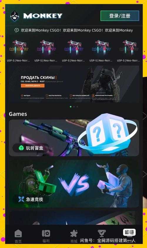 CSGO开箱2025机制争议与策略前瞻