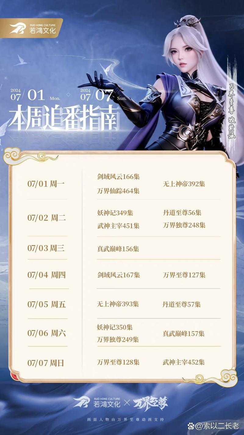 《热血江湖》2025玉寒石高效获取指南