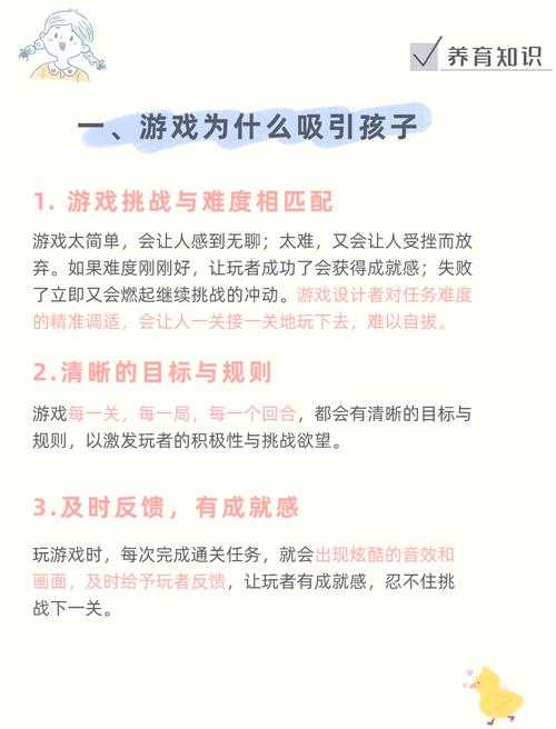 如何帮助11岁女孩克服对草图的过度沉迷?