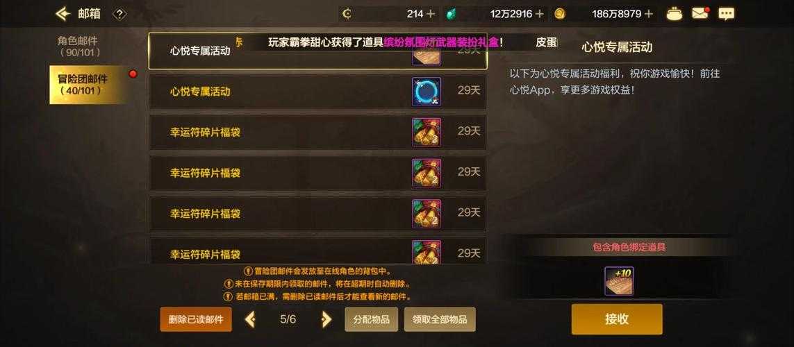 如何获取最新价格下的12强化卷价格？