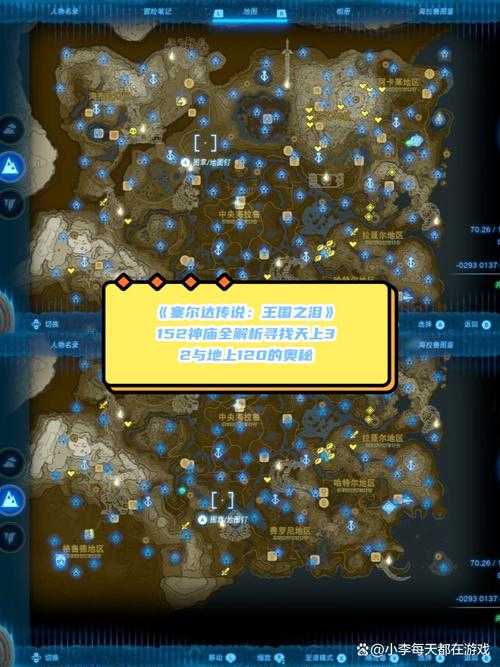 塞尔达王国之泪2025年5月马匹管理全解析