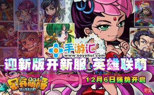 《呆兵萌将》五一活动全攻略(2025年最新版)