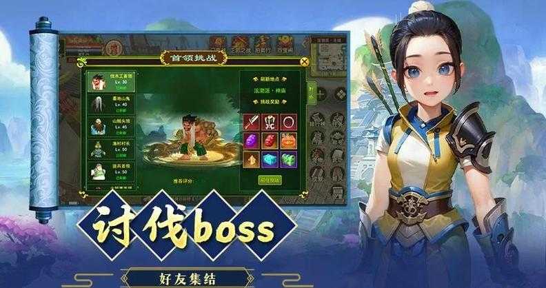 2025年《热血江湖手游》烈焰获取全攻略:效率与技巧并存