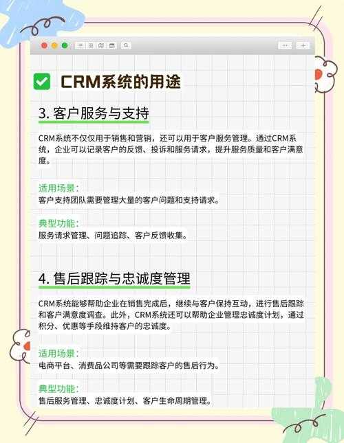 国内外有哪些途径可以免费观看CRM系统?