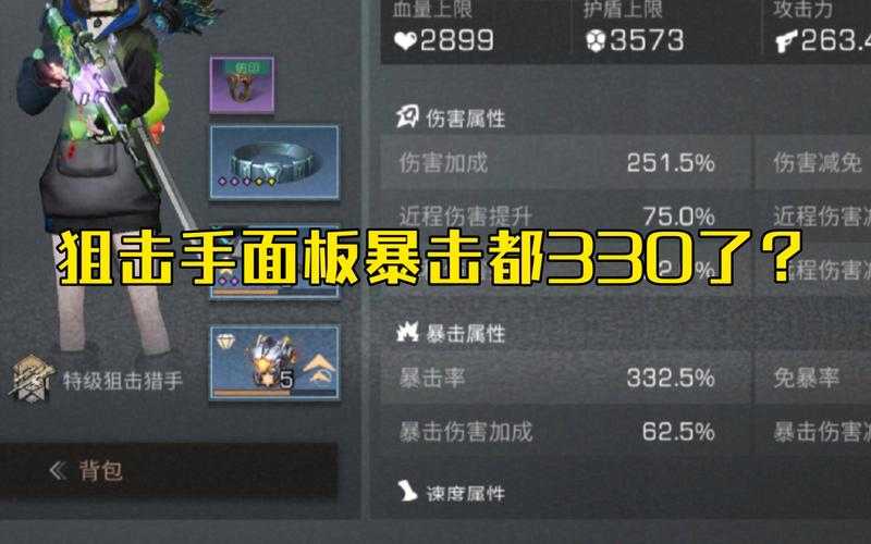 明日之后游戏揭秘,特殊道具每日获取上限三次,持续带来惊喜体验