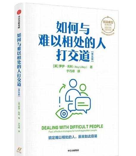 揭秘十二人局黑市商人的生存法则与经营之道?