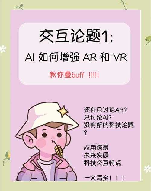 2025年QQ11.9升级:AI隐私AR全解析