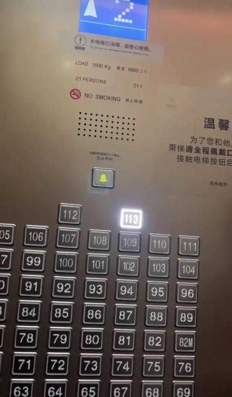 如何玩转100层电梯的附加楼层挑战?攻略指南