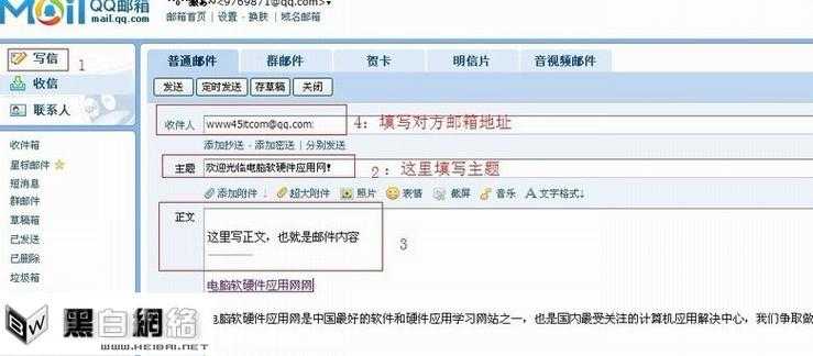 如何正确书写规范的邮箱格式以获取更顺畅的邮件体验?