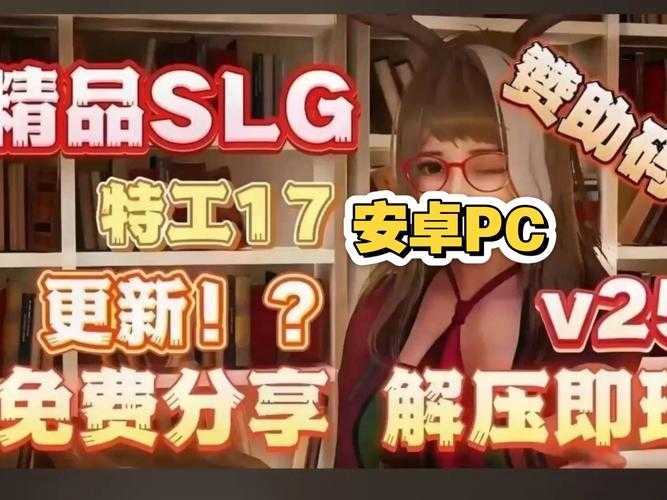 《与上司做爰HD》高清游戏攻略,教你如何玩转职场激情!