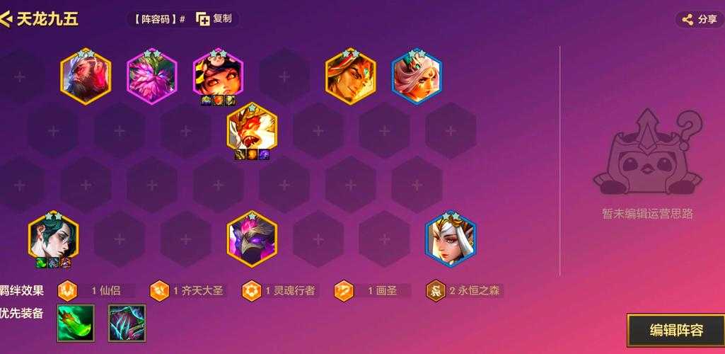 火主2025高输出技巧:技能/走位/装备/团队