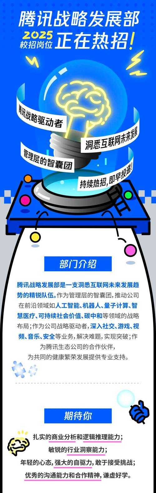 2025招考通升级：智能推荐+多平台互通用户效率提升40%