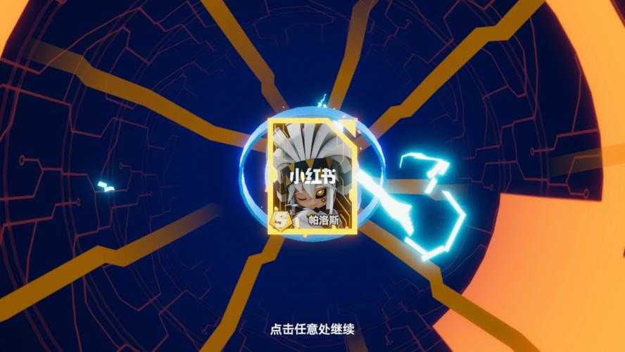 该报告对凹凸世界手游的运营成果和行业影响进行了系统性梳理，以下从多个维度进行专业分析：